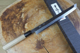 Ishizuchi (from Tosa) - Blue-2 Steel Kurouchi Sakimaru Sashimi Knife (21cm/24cm/27cm)