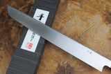 Ishizuchi (from Tosa) - Blue-2 Steel Kurouchi Sakimaru Sashimi Knife (21cm/24cm/27cm)