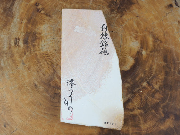 Jnat (Japanese Natural Whetstone) - Iyo Meito Sakura T191