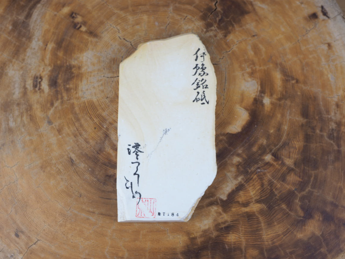Jnat (Japanese Natural Whetstone) - Iyo-Meito Shiro-Mokume T184