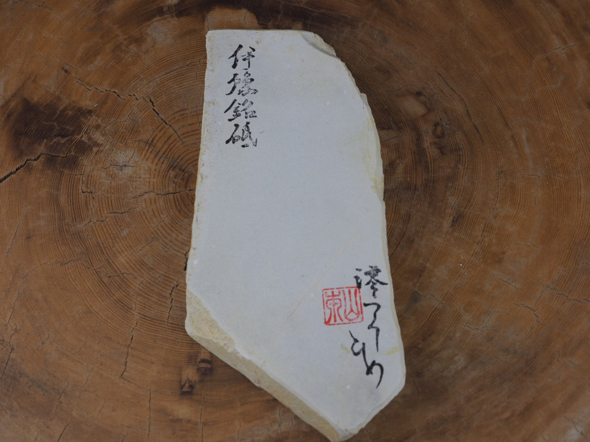 Jnat (Japanese Natural Whetstone) - Iyo-Meito Hakuto T223