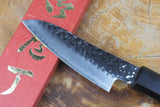 Sakai Jikko "Loco Black" Wa-Paring Knife VG10 Core Hammered Finish Black Japanese Oak Handle (9cm)