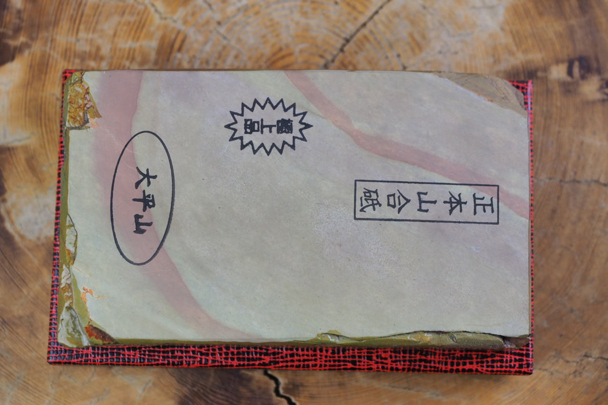 Jnat (Japanese Natural Whetstone) - Ohira Awasedo C