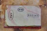 Jnat (Japanese Natural Whetstone) - Ohira Awasedo C