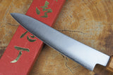 Sakai Jikko "Loco" Wa-Petty Knife VG10 Core Japanese Oak Handle (13.5cm)