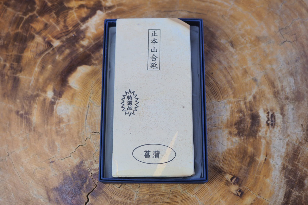 Jnat (Japanese Natural Whetstone) - Shohonyama Awasedo Shobu A