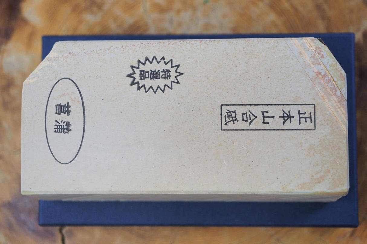 Jnat (Japanese Natural Whetstone) - Shohonyama Awasedo Shobu B