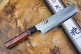 残心 Zan Shin® Akatsuki (from Seki) - VG10 Nakiri Knife Damascus Hammered Finish 17cm with Mahogany Handle