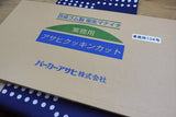 Asahi CookinCut - Synthetic Rubber Cutting Board for Professional Use (60x33x1.5cm)