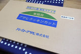 Asahi CookinCut - Synthetic Rubber Cutting Board for Professional Use (60x33x1.5cm)