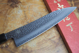 Sakai Jikko "Loco Black" Wa-Gyuto Chef's Knife VG10 Core Hammered Finish Black Japanese Oak Handle (21cm)