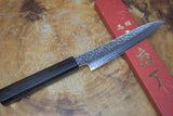 Sakai Jikko "Loco Damascus Black" Wa-Petty Knife SG2 Powdered High Speed Steel Damascus Hammered Finish with Black Japanese Oak Handle (13.5cm)