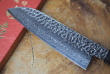 Sakai Jikko "Loco Damascus Black" Wa-Santoku Knife SG2 Powdered High Speed Steel Damascus Hammered Finish with Black Japanese Oak Handle (16.5cm)