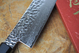 Sakai Jikko "Loco Damascus Black" Wa-Santoku Knife SG2 Powdered High Speed Steel Damascus Hammered Finish with Black Japanese Oak Handle (16.5cm)