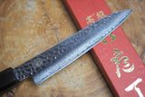 Sakai Jikko "Loco Damascus Black" Wa-Petty Knife VG10 Damascus Hammered Finish with Black Japanese Oak Handle (13.5cm)