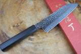 Sakai Jikko "Loco Damascus Black" Wa-Santoku Knife SG2 Powdered High Speed Steel Damascus Hammered Finish with Black Japanese Oak Handle (16.5cm)