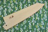 Zanshin saya for honesuki 15cm