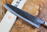 Tosa Tadayoshi (from Tosa) - Hand Forged Kurouchi White-1 steel Gyuto with Quince handle