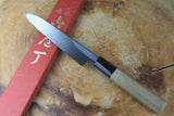 Sakai Jikko "Arata" Single Edge Wa-Petty White-2 Steel 15cm (for right handed users)