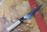 Sakai Jikko "Arata" Single Edge Wa-Petty White-2 Steel 15cm (for right handed users)