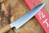 Sakai Jikko "Loco" Wa-Petty Knife VG10 Core Japanese Oak Handle (13.5cm)