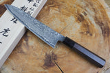 Shigeki Tanaka - "Harukaze" Hand Forged SG2 Damascus Gyuto 21cm with Walnut Handle