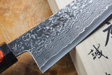 Shigeki Tanaka - "Harukaze" Hand Forged SG2 Damascus Gyuto 21cm with Walnut Handle