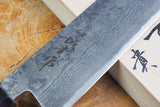 Shigeki Tanaka - "Harukaze" Hand Forged SG2 Damascus Nakiri 16.5cm with Walnut Handle