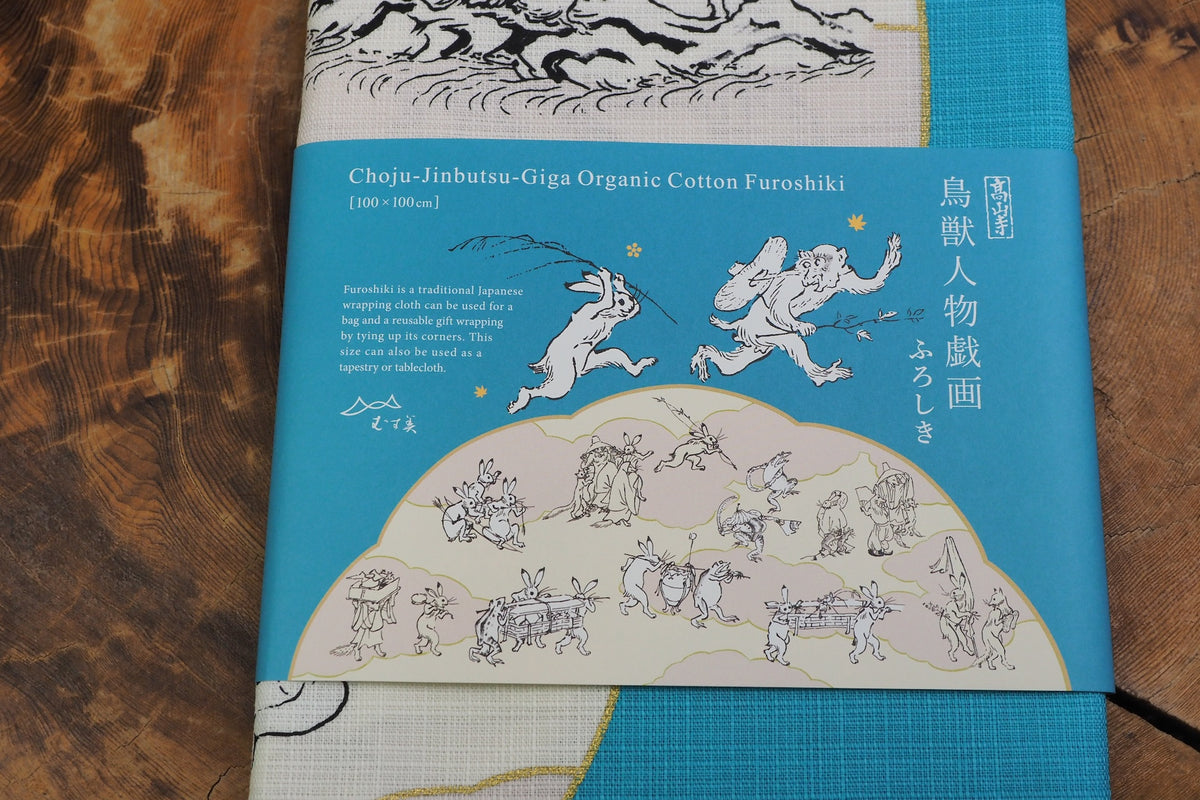 "Furoshiki" Wrapping Cloth - Choju-Jinbutsu-Giga Lotus Leaf | Turquoise (100cm x 100cm)