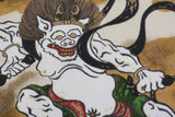 "Furoshiki" Wrapping Cloth - Fujin Raijin Rayon Chirimen | Auspicious Cloud Cream (68cm x 68cm)