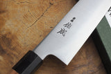 Sukenari SG2 Powdered High Speed Steel Gyuto Chef's knife 21cm with Quince Wood Handle