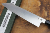 Sukenari SG2 Powdered High Speed Steel Kiritsuke (K-tip) Gyuto Chef's knife 21cm with Quince Wood Handle