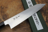 Sukenari SG2 Powdered High Speed Steel Kiritsuke (K-tip) Gyuto Chef's knife 21cm with Quince Wood Handle