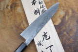 Shigeki Tanaka - "Harukaze" Hand Forged SG2 Damascus Gyuto 18cm with Walnut Handle