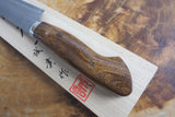 Shigeki Tanaka - Hand Forged SG2 Damascus Sujihiki (Carving/Slicer) with Ironwood Handle 24cm