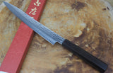 Sakai Jikko "Loco Black" Wa-Sujihiki (Carving/Slicer) VG10 Core Hammered Finish Black Japanese Oak Handle (24cm)