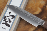 残心 Zan Shin SORA (from Seki) - VG10 Petty Hammered Finish with Walnut Handle 12cm