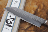 残心 Zan Shin SORA (from Seki) - VG10 Santoku Hammered Finish with Walnut Handle 16.5cm