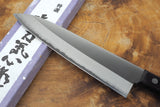 残心 Zan Shin (from Echizen) - Hand Forged VG10 Steel Gyuto (Chef's Knife) 18cm