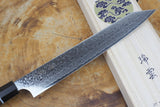 Seki Kanetsugu - Zuiun Sujihiki (carving/slicer) SG2 High Speed Powdered Steel Kiritsuke (K-tip) 24cm (custom sheath included)