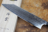 Seki Kanetsugu - Zuiun Gyuto SG2 High Speed Powdered Steel Kiritsuke (K-tip) Gyuto 21cm (custom sheath included)