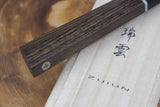 Seki Kanetsugu - Zuiun Petty SG2 High Speed Powdered Steel Kiritsuke (K-tip) 15cm (custom sheath included)