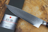 Seki Kanetsugu - Saiun Gyuto VG10 Damascus with Micarta handle 20cm/23cm