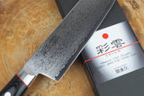 Seki Kanetsugu - Saiun Gyuto VG10 Damascus with Micarta handle 20cm/23cm