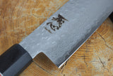 残心 Zan Shin Akatsuki (from Seki) - VG10 Santoku Knife Damascus Hammered Finish 17cm with Mahogany Handle
