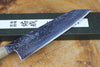 Sukenari SG2 Mirror-Polished Damascus Powdered High Speed Steel Kiritsuke (K-tip) Gyuto Chef's knife (21cm) with Rosewood & Buffalo Horn Handle