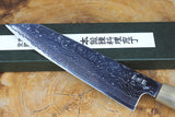 Sukenari SG2 Mirror-Polished Damascus Powdered High Speed Steel Kiritsuke (K-tip) Gyuto Chef's knife (21cm) with Rosewood & Buffalo Horn Handle