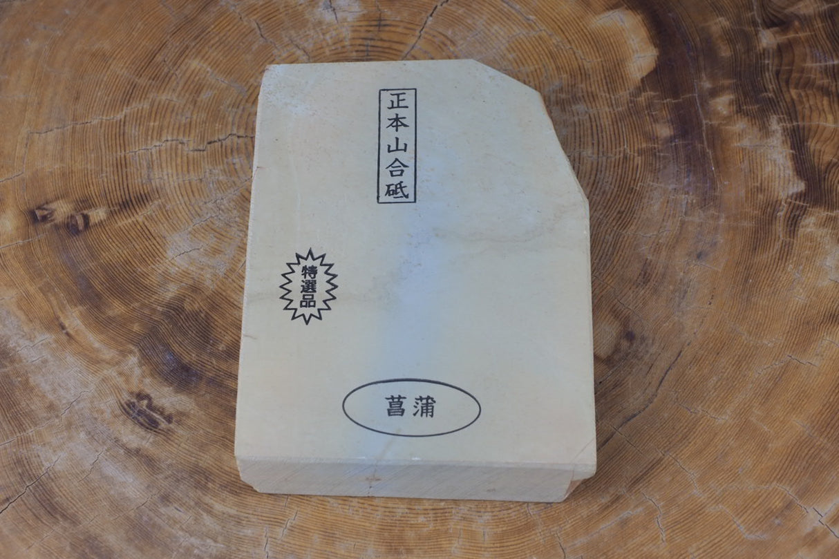 Jnat (Japanese Natural Whetstone) - Shohonyama Awasedo Shobu A