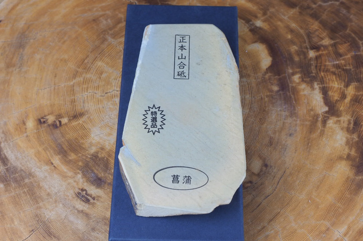 Jnat (Japanese Natural Whetstone) - Shohonyama Awasedo Shobu D