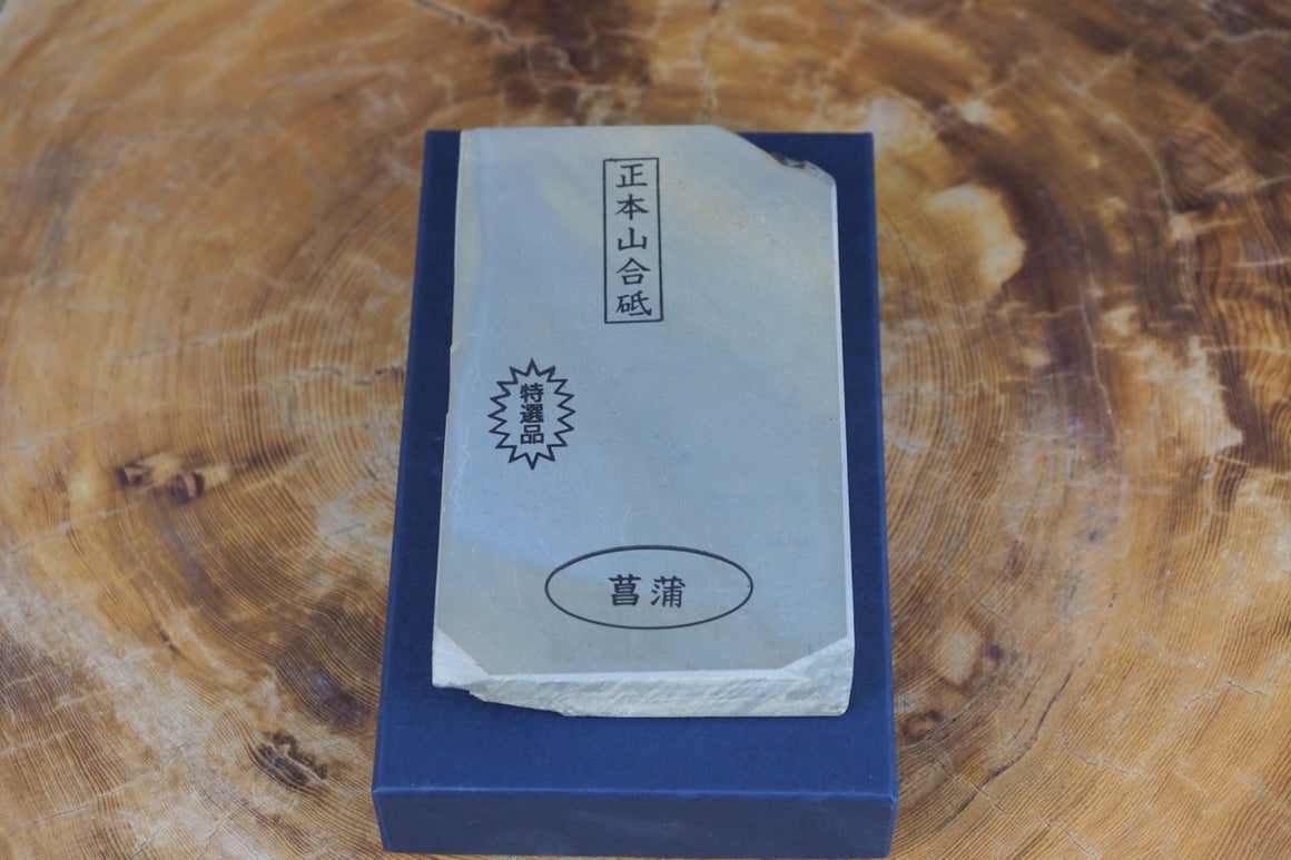 Jnat (Japanese Natural Whetstone) - Shohonyama Awasedo Shobu E